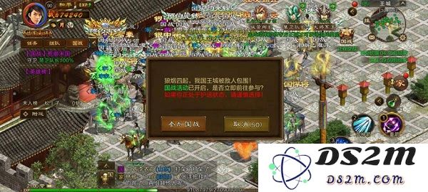 原始征途国战攻略