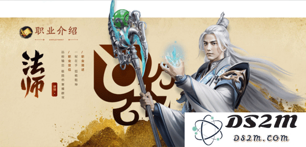 原始征途职业选择攻略