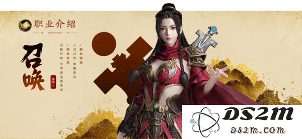 原始征途职业选择攻略