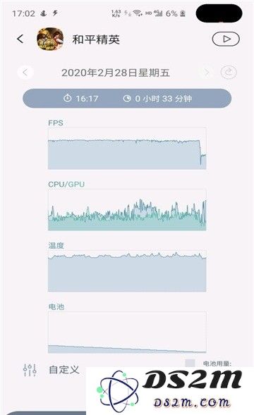 三星游戏插件最新版