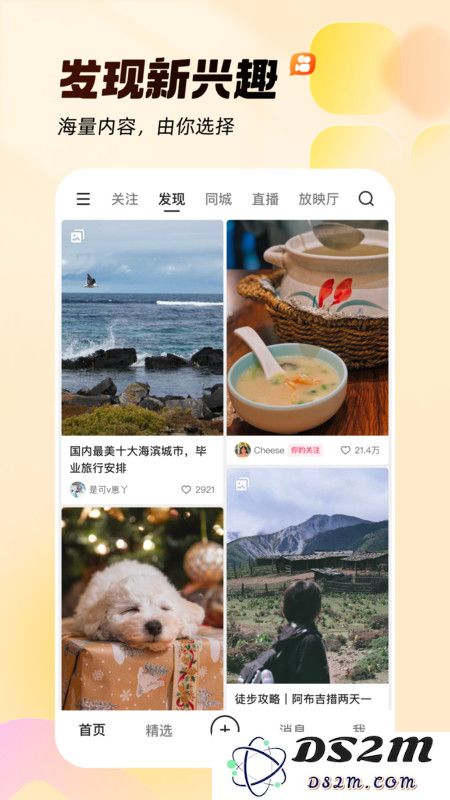 快手小游戏2023年最新版本下载
