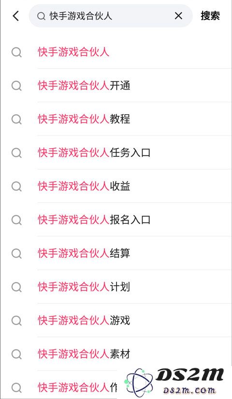 快手小游戏怎么赚钱