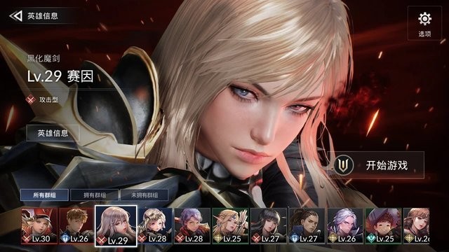 国际服手游安装器手机版 v1.0 安卓版 3