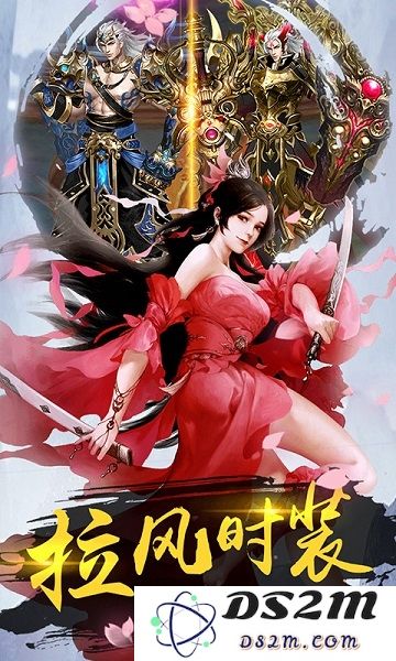 纵剑遮天官方版下载