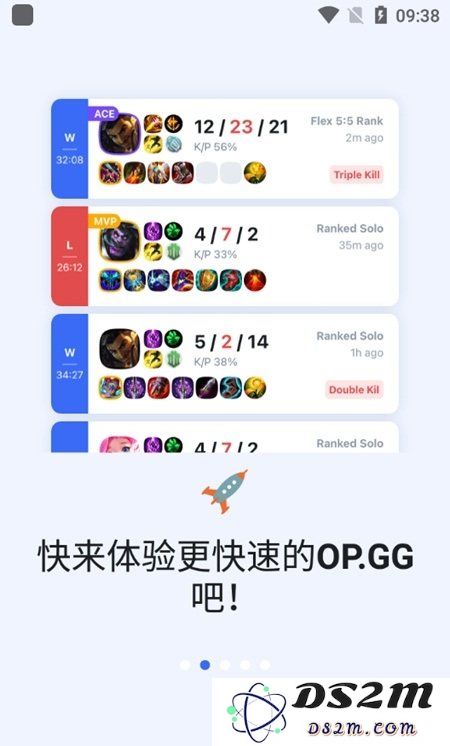 英雄联盟韩服战绩查询软件