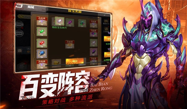 废土契约官方版 v1.11.60 安卓版 1