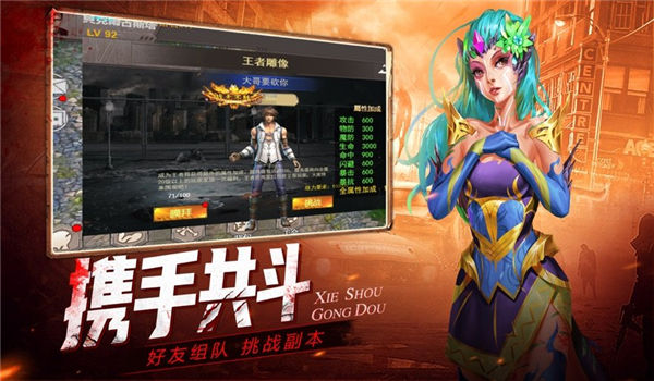 废土契约官方版 v1.11.60 安卓版 2