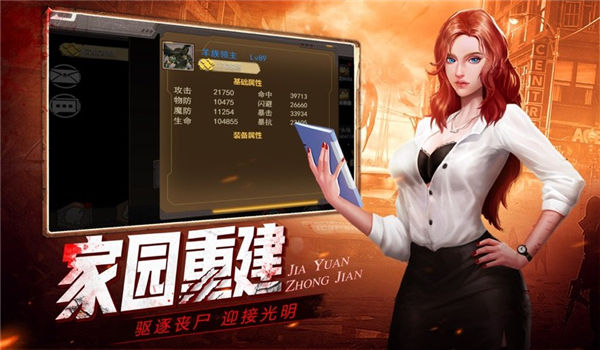 废土契约官方版 v1.11.60 安卓版 0