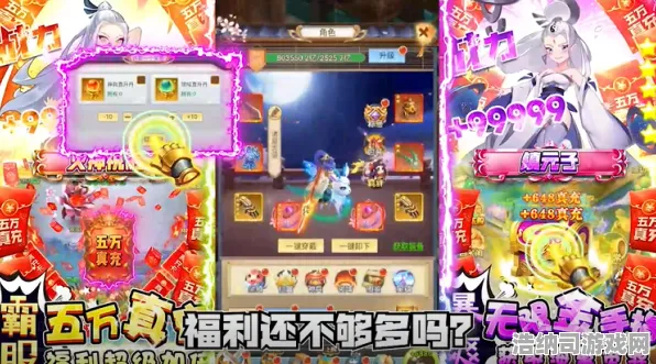 ▶重磅消息｜新手必知 幻界传说震撼登录福利大揭秘！7日攻略助你快速成长为高手，机会难得千万别错过！