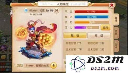 梦幻西游手游89级龙宫适合搭配哪些宠物 最佳89龙宫宝宝推荐指南
