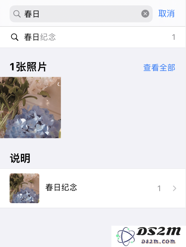 iOS 14 小技巧：为重要照片添加说明
