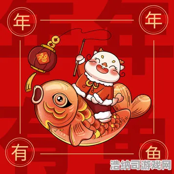 独家揭秘｜技巧 年年有余快速提升攻略 爆款｜2025年04月新手必看，七天全方位破解方案分析