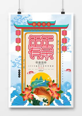 独家｜技巧 年年有余快速养成 爆款｜2025年04月攻略，新手必看！七天速通全解析