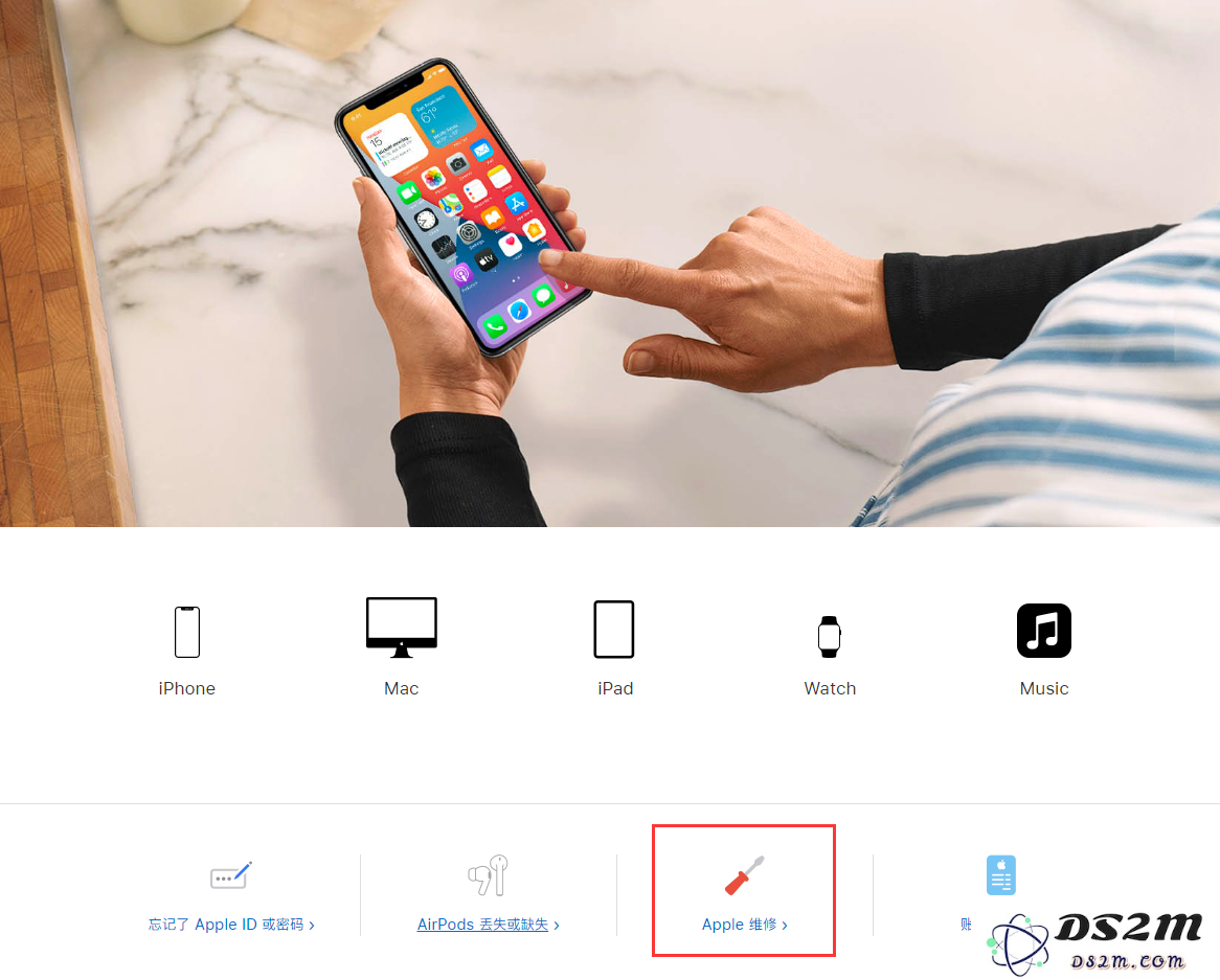 如何快速查找苹果官方认证维修中心以维修您的 iPhone？
