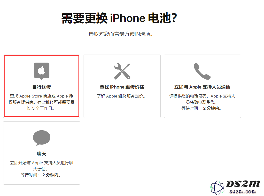 当 iPhone 需要维修时，如何查找苹果官方授权维修点？