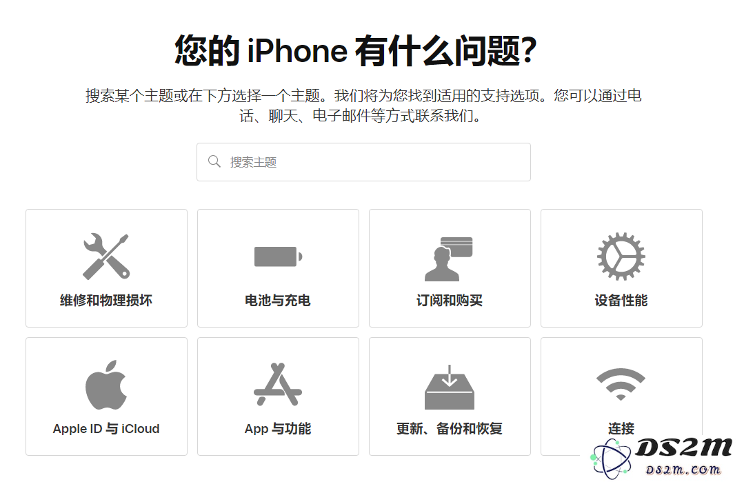 当 iPhone 需要维修时，如何查找苹果官方授权维修点？