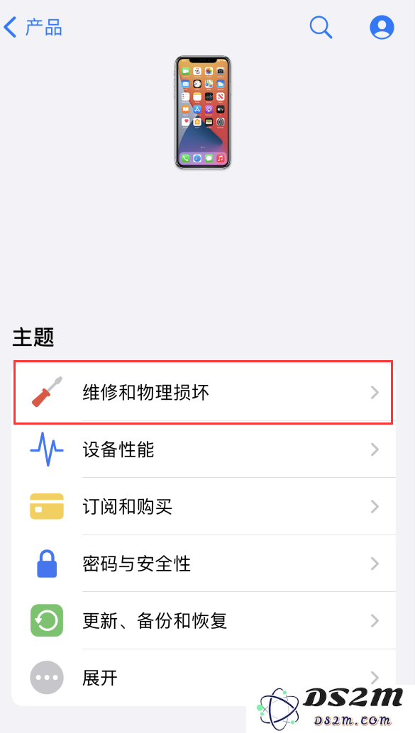 当 iPhone 需要维修时，如何查找苹果官方授权维修点？