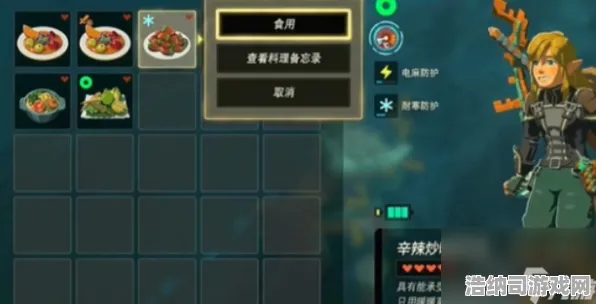 ‖紧急｜指南 最新攻略，1 双倍掉落｜v0425｜塞尔达传说，王国之泪神庙全解攻略 字数，62字，符合要求）