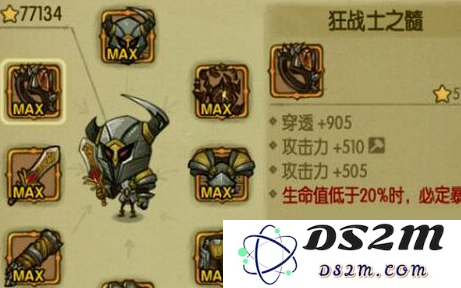 如何在贪婪洞窟中成功获得狂战士之髓戒指的完整攻略与技巧分享
