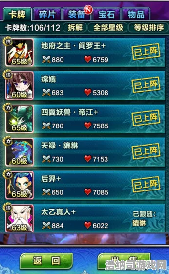 首曝解析！最新攻略1→正在登录福利大放送｜新手必看全攻略 限时活动+隐藏技巧全揭秘