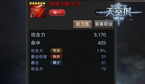 全新曝光！登录即享丰厚福利与秘籍大公开｜新手攻略必备：限时活动和隐藏技巧决胜宝典