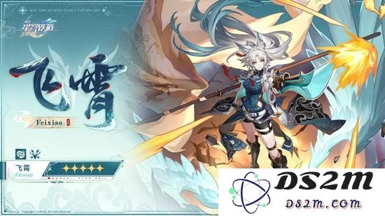 星穹铁道飞霄可以用什么光锥 飞霄光锥装备推荐：战斗力瞬间提升，给你愉悦体验！