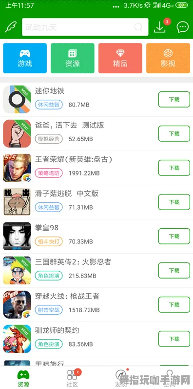 微信小程序-冷门佳作推荐-脑机接口主题游戏-热更新补丁V2发布