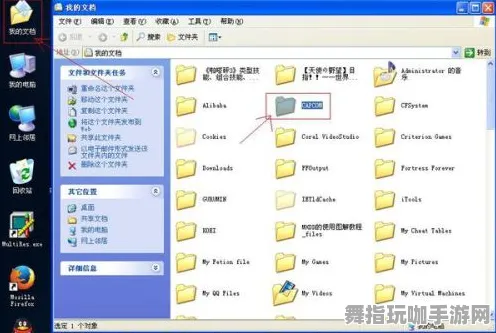 微信小程序-冷门神作推荐-脑机接口游戏-热修复补丁V2