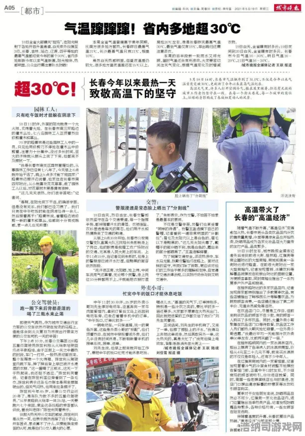 →紧急｜解析 咸鱼之王隐藏关卡 星推｜2025年04月攻略，通关密码+避坑指南，手残党也能逆袭！