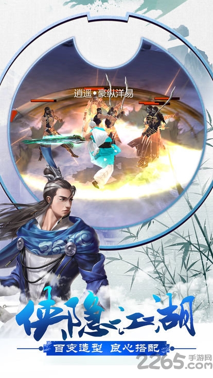 昆仑墟之腥雨官方版 v1.0.0 安卓版 0
