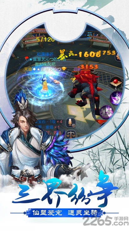 昆仑墟之腥雨官方版 v1.0.0 安卓版 2