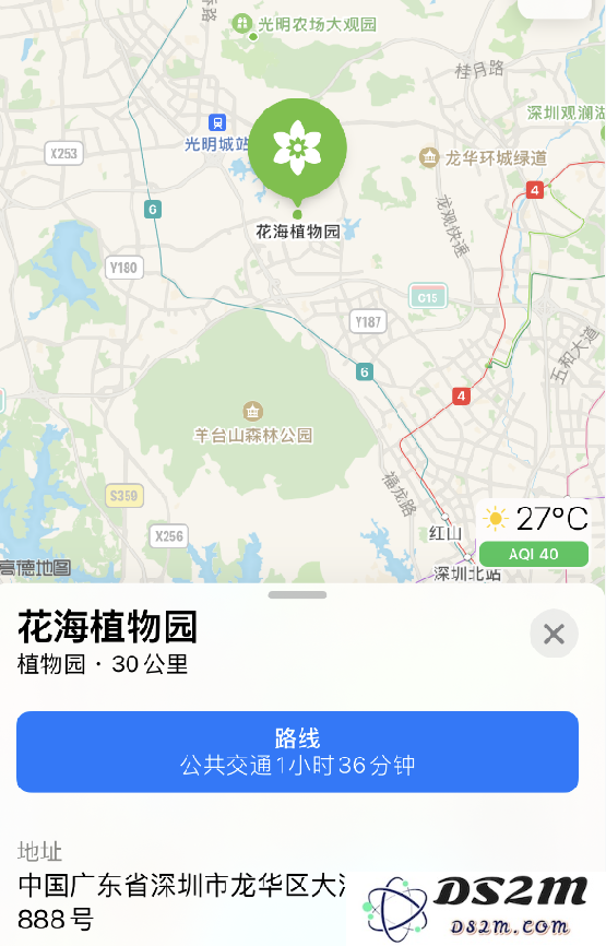iPhone 小技巧：通过地图应用创建出行指南