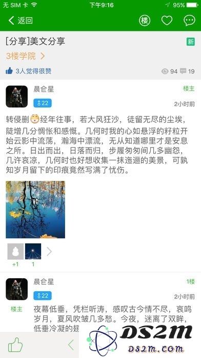 葫芦侠修改器无限制版