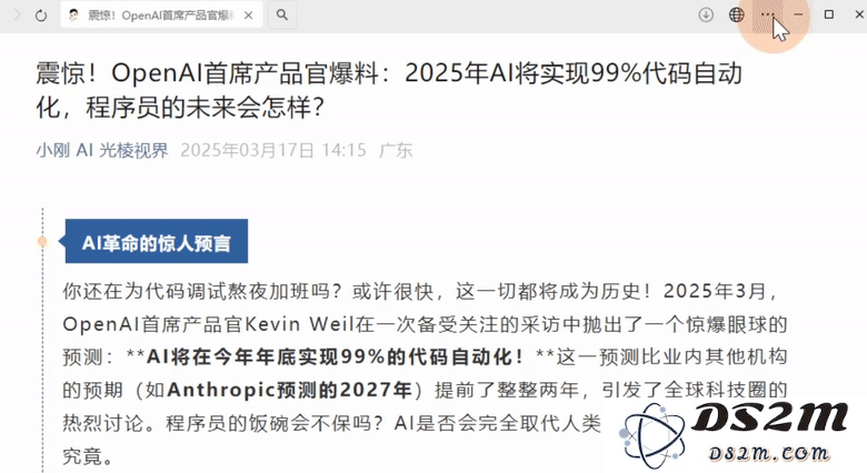 文字秒变可视化网页，来玩！
