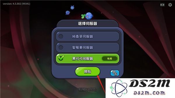 姜饼人王国游戏攻略