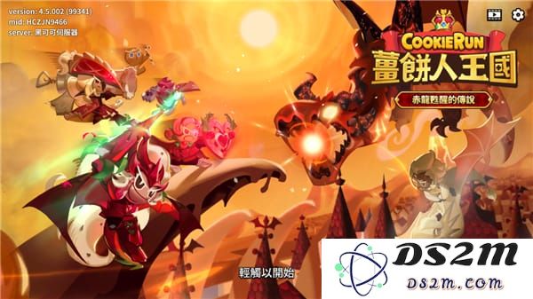 姜饼人王国游戏攻略