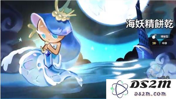 姜饼人王国手游攻略
