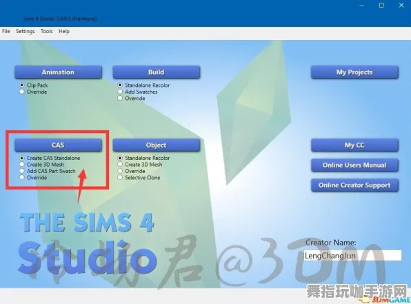 支付宝即玩-MOD制作指南-云游戏平台-2025年4月最新版本教学