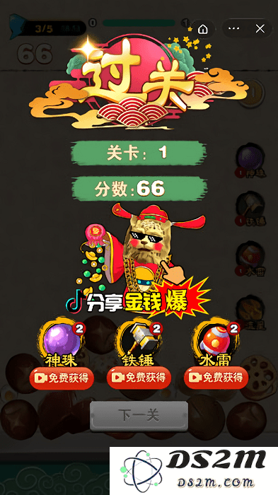 万宁火锅去广告版