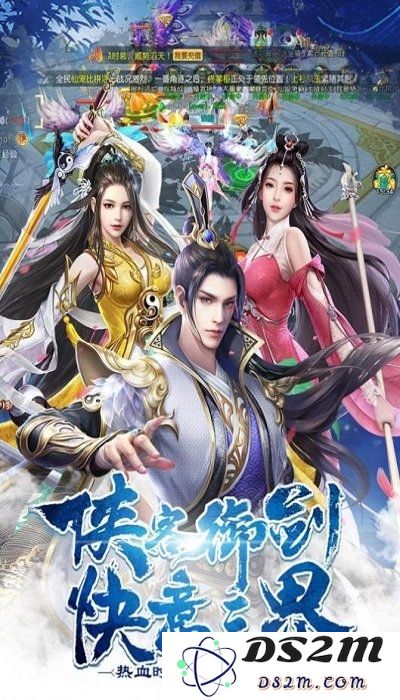 凌霄之志手游下载