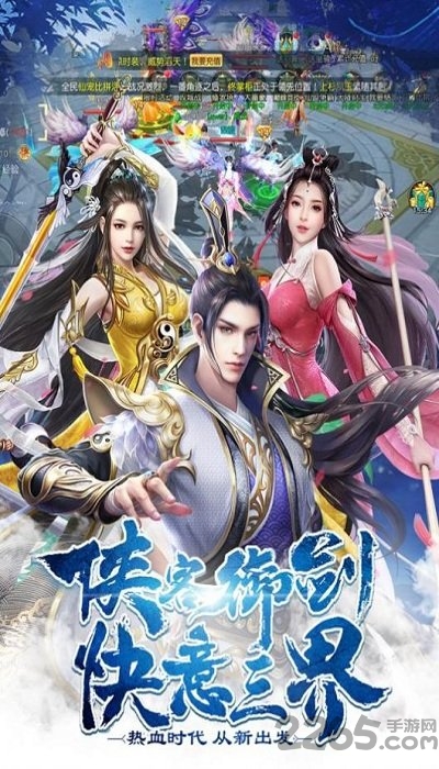 凌霄之志官方版 v1.0 安卓最新版 1