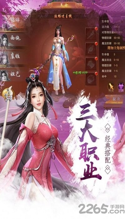 凌霄之志官方版 v1.0 安卓最新版 2
