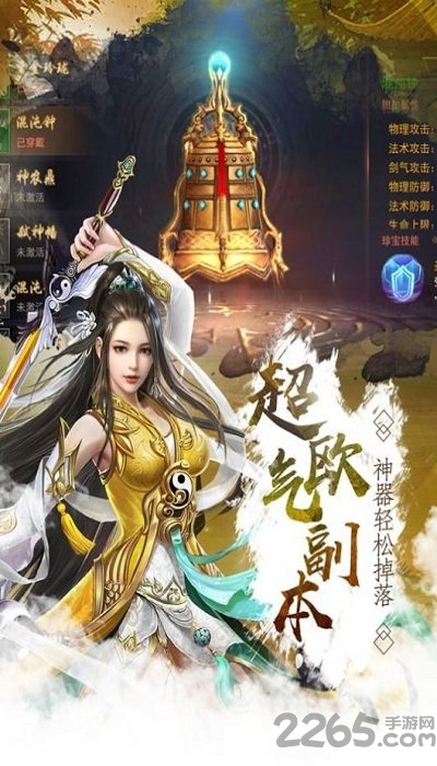 凌霄之志官方版 v1.0 安卓最新版 0