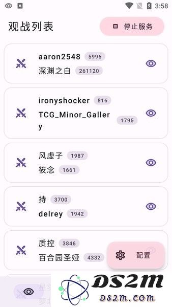 萌卡ygo竞技助手下载