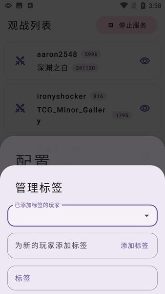 萌卡ygo竞技助手app v2.2.1 安卓最新版 1
