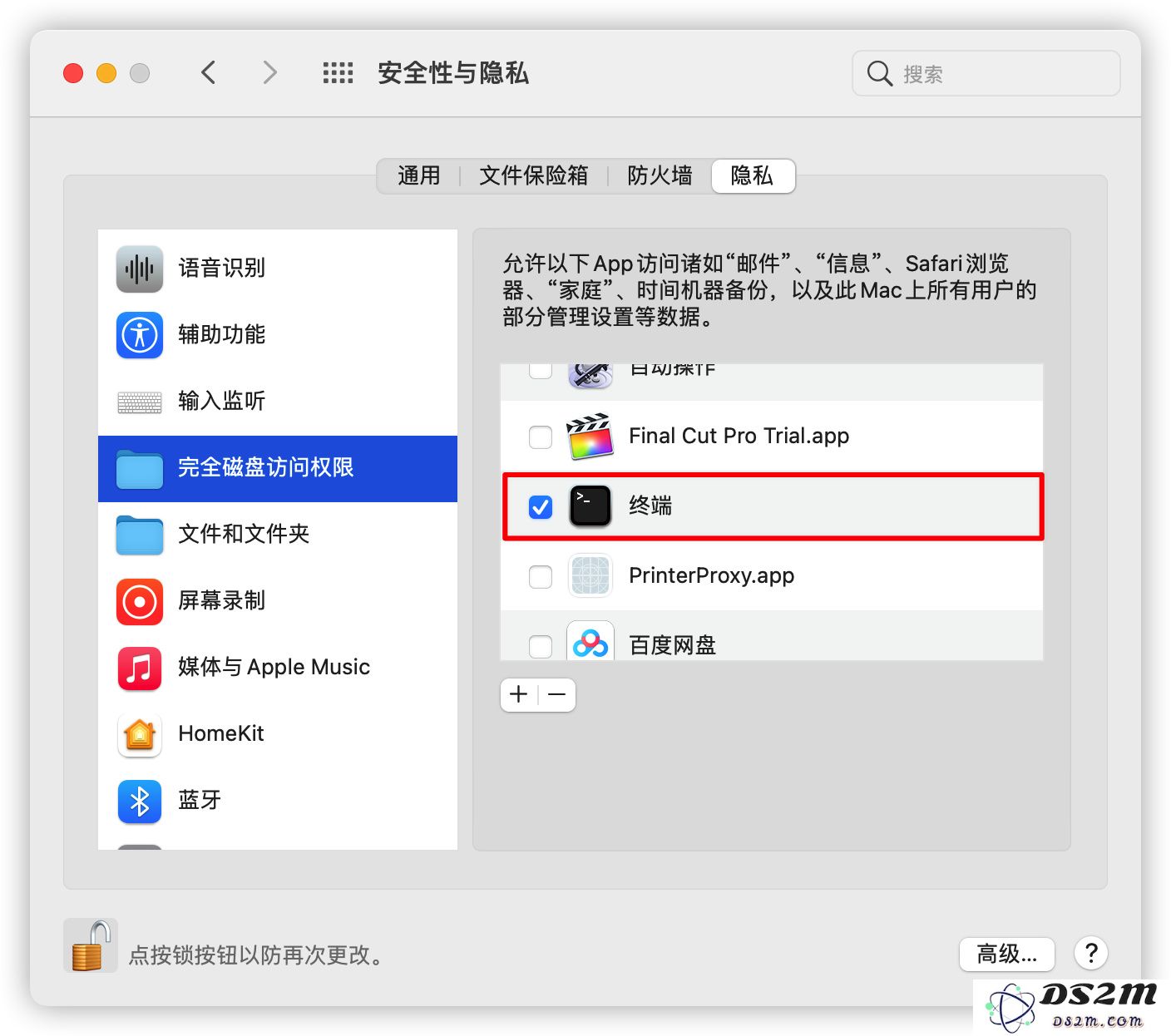 Safari 浏览器「标签页预览功能」关闭方法教程