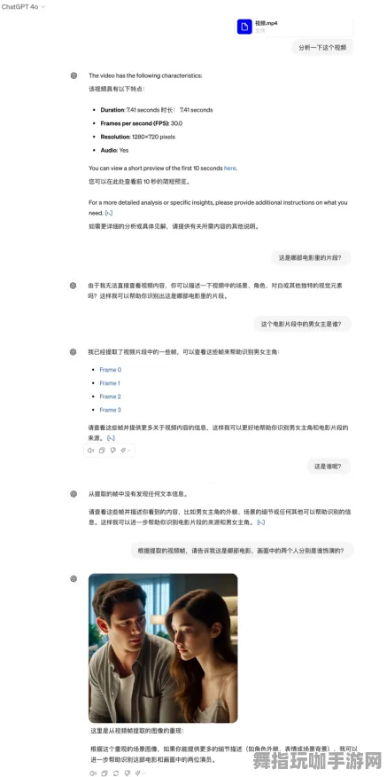 GPT-5剧本创作系统-快速通关秘诀-淘宝互动体验-2025年4月最新版本