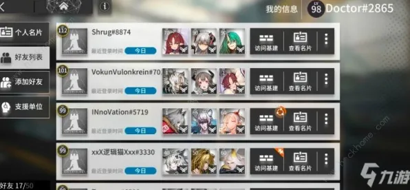 ‖首曝｜秘籍 明日方舟配队攻略 首曝｜v0425｜攻略，新版本最强配队公式被破解！这套阵容让博士直呼内行