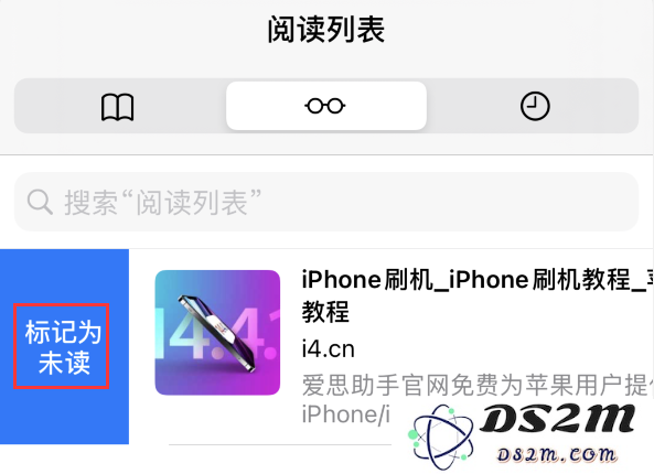 iPhone 12 小技巧：好用的 Safari 浏览器阅读列表