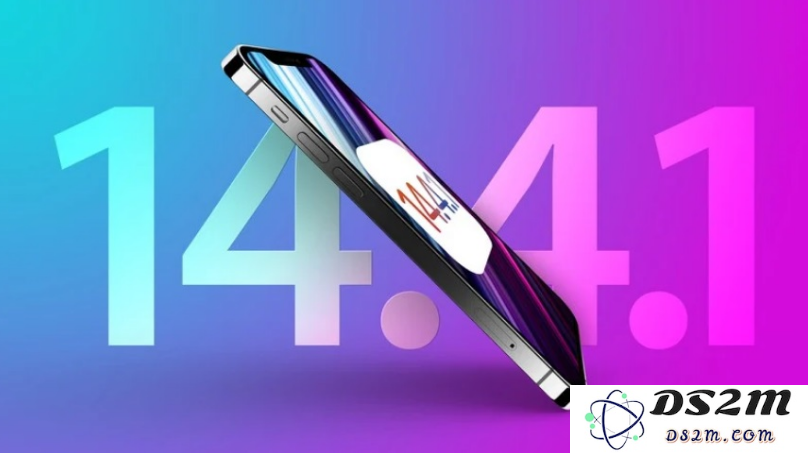 iOS14.4.1正式版的最新更新内容解析及详细升级指南